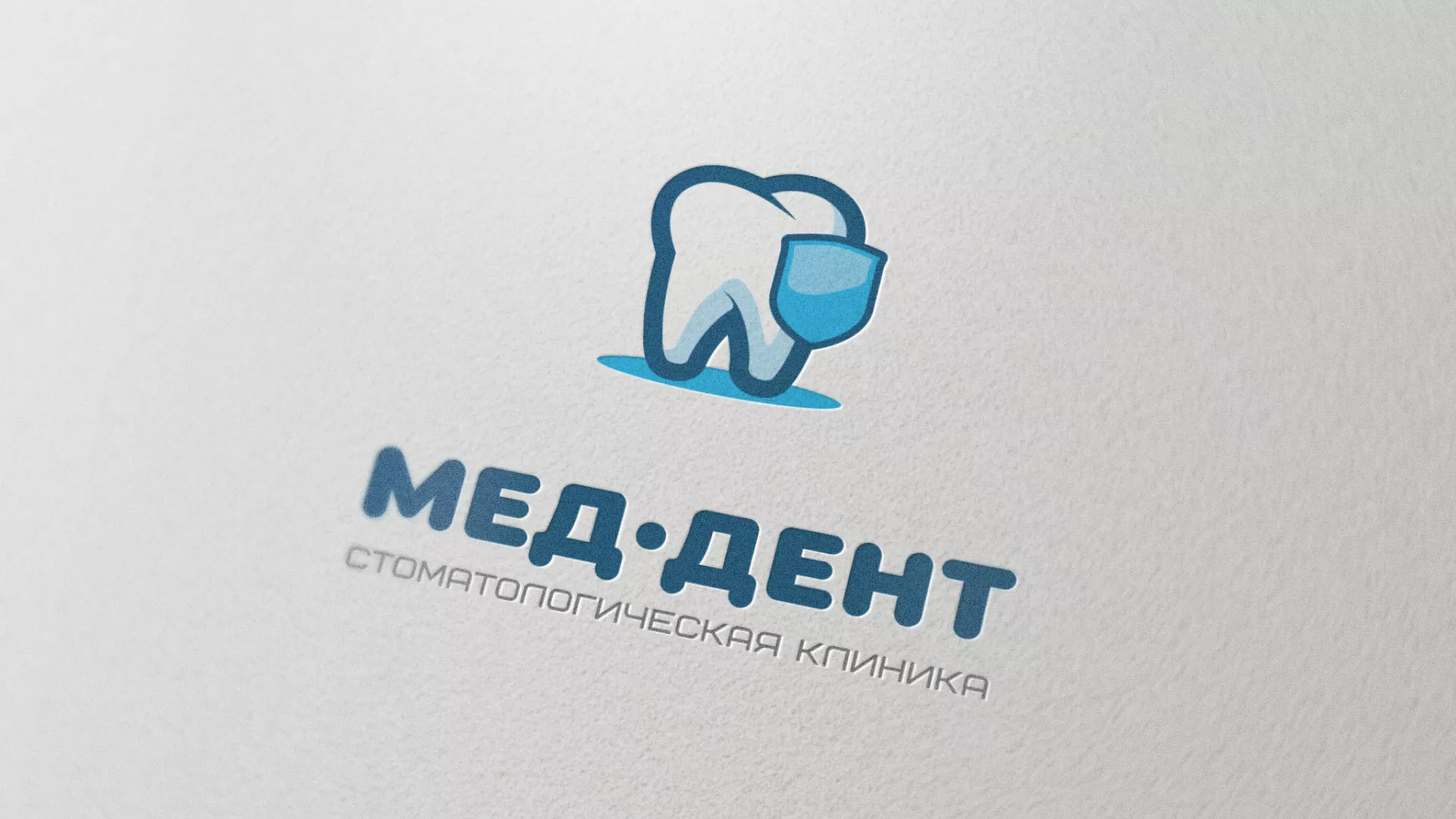 Разработка логотипа стоматологической клиники «МЕД-ДЕНТ» в Дятьково